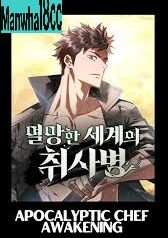 Apocalyptic Chef Awakening