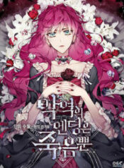 Death Is The Only Ending For The Villainess