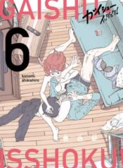 Gaishuu Isshoku Manga
