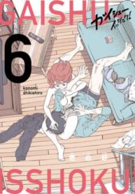 Gaishuu Isshoku Manga