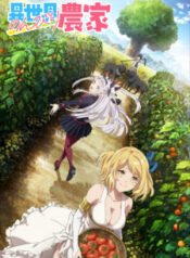 Isekai Nonbiri Nouka