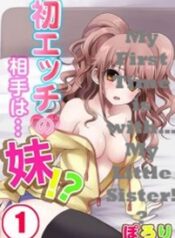 my-first-time-is-with-my-little-sister-manhwa-free-toongod-com-193×278