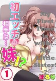 my-first-time-is-with-my-little-sister-manhwa-free-toongod-com-193×278