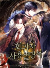 Regressor Instruction Manual