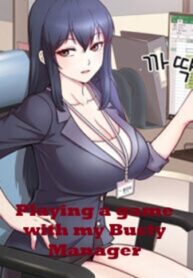 Playing a game with my Busty Manager